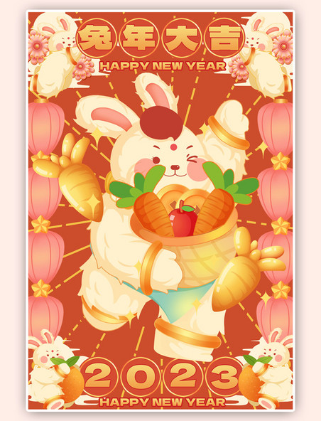 兔年新春新年复古风丰收胖兔海报
