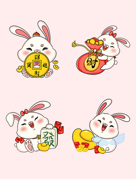 兔年卡通可爱兔子春节新春祝福套图