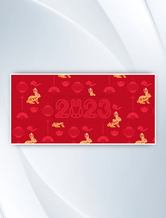 兔年新年春节底纹兔子红色海报背景