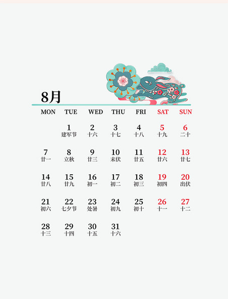 新年兔年日历2023年8月剪纸日历