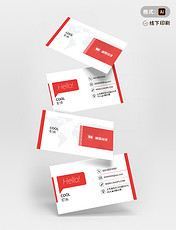 公司红色简洁个人商务名片卡片