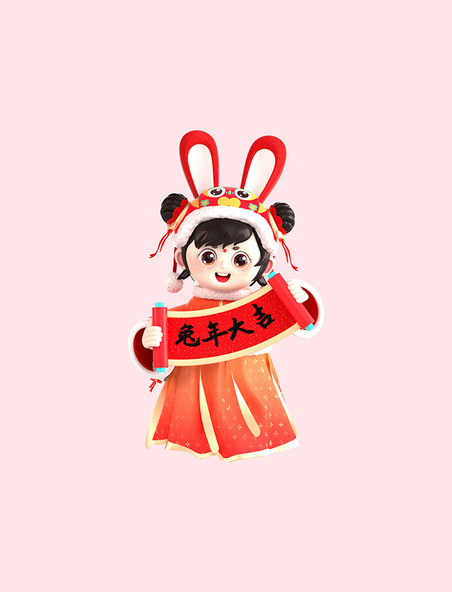 兔年春节新年中国风古风女孩福娃人物拿横联