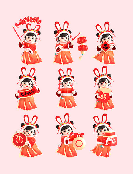 兔年春节新年中国风古风女孩福娃人物套图