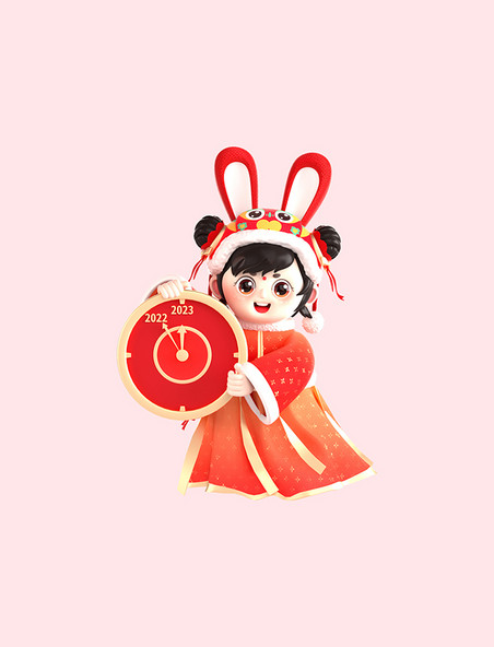 兔年春节新年中国风古风女孩福娃人物新年倒计时钟表