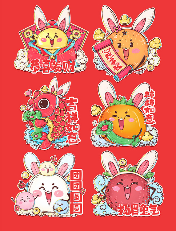 春节兔年新春卡通兔耳食物表情包套图
