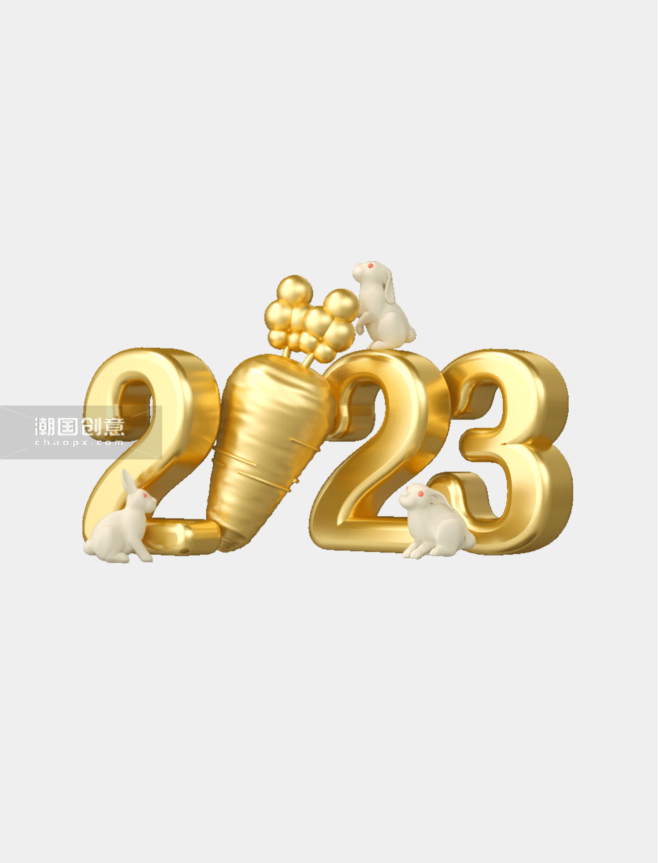 C4D立体2023新年元旦金色金属字金属萝卜白色兔子3D动图gif