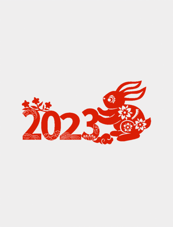 红色2023新年兔子剪纸扁平化动图gif