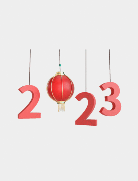 2023新年元旦C4D立体字灯笼挂饰立体3D动图gif