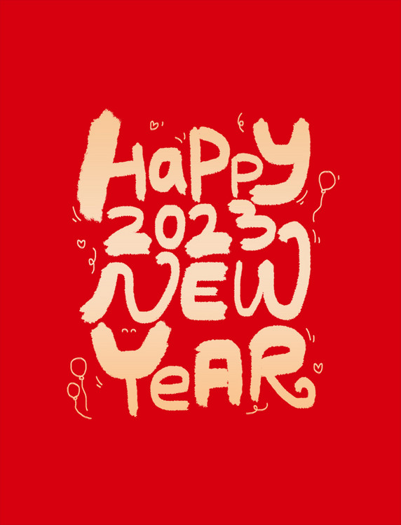 新年2023happynewyear新年快乐卡通手写