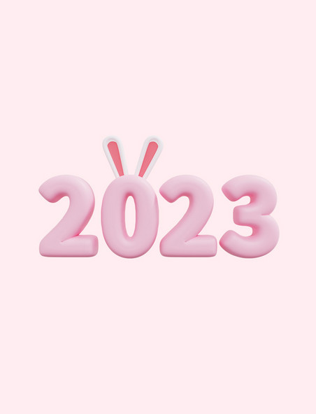 2023立体新年兔年