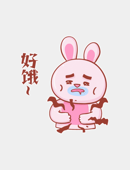 拟人表情包兔年兔子好饿饿肚子动图gif