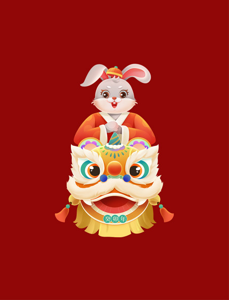 2023兔年春节新年兔子舞狮拜年元素