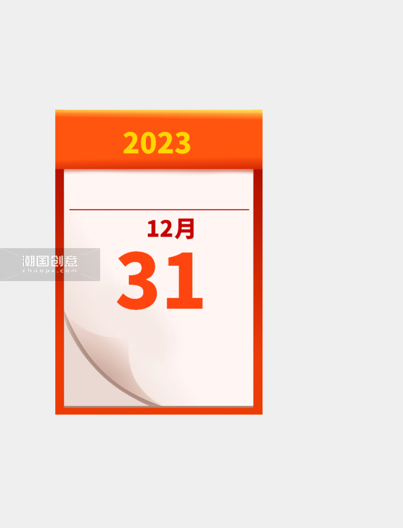 红色2023新年元旦快乐日历翻页卡通动图gif