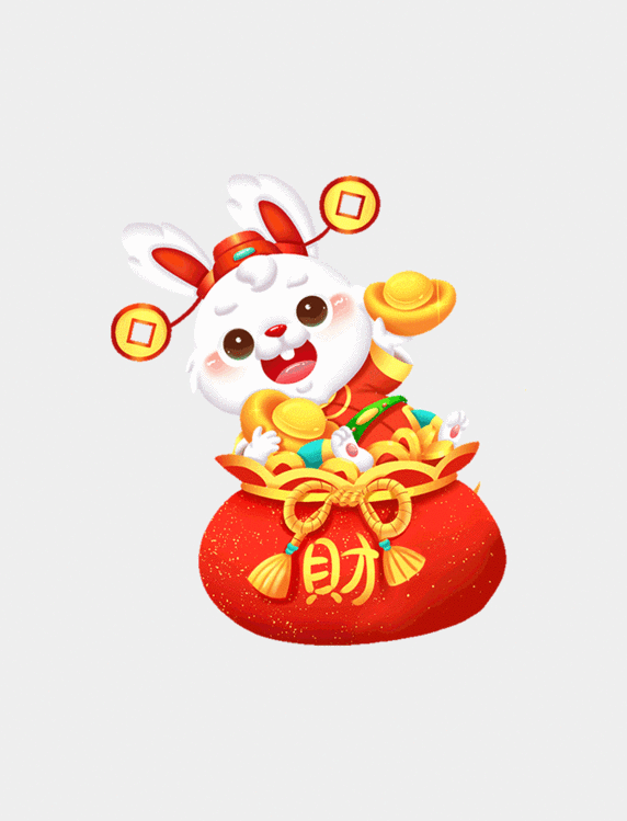 中国风兔年春节元宝福袋兔财神祝财源广进卡通动图gif