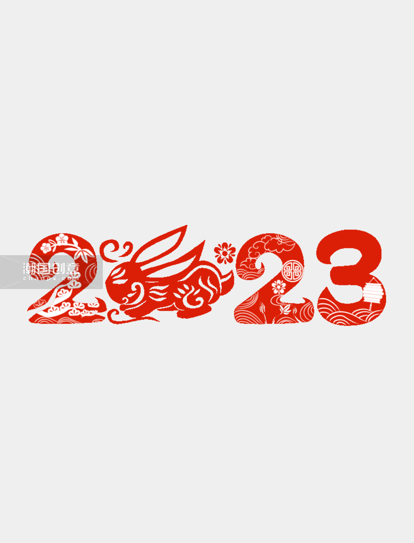 红色2023新年元旦兔子剪纸数字动图gif