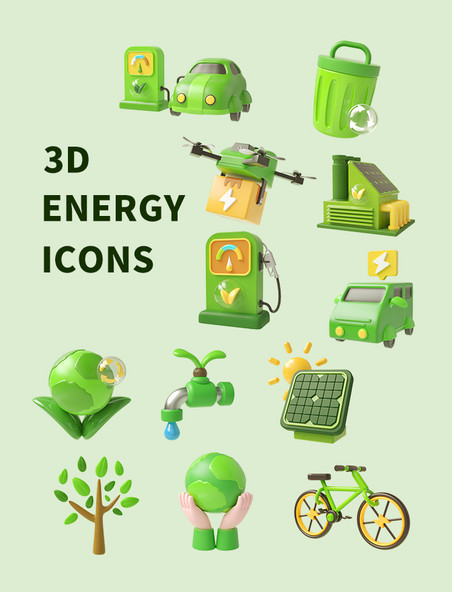 3D立体C4D绿色能源套图