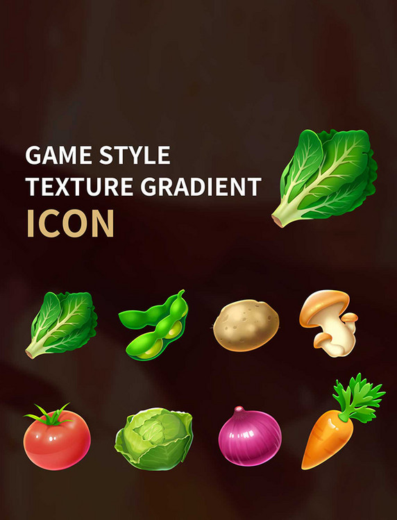 蔬菜生鲜超市绿色质感ICON图标设计
