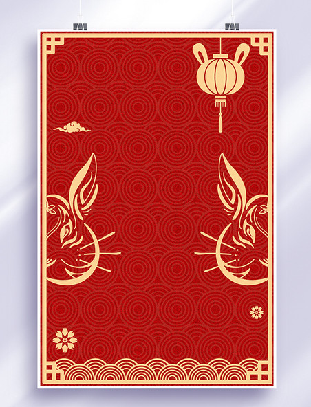 红色喜庆中式兔年剪纸背景春节新年