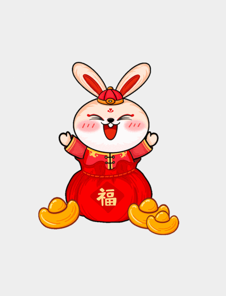 新年兔年春节年小兔福袋金元宝动图gif