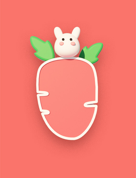3D兔年春节卡通可爱创意兔子胡萝卜边框