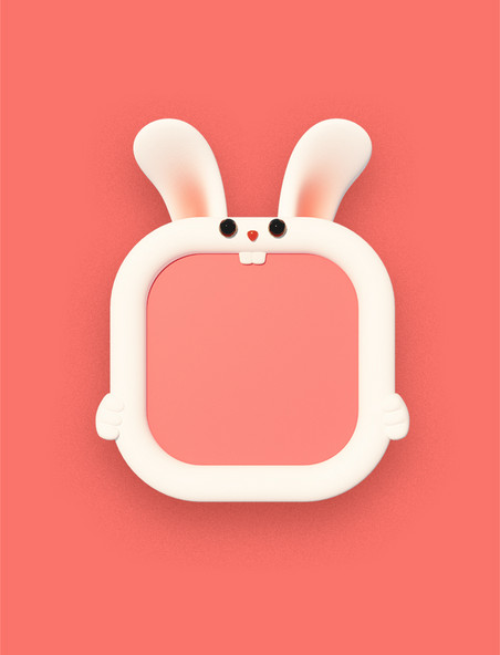 兔年春节卡通可爱创意兔子3D边框