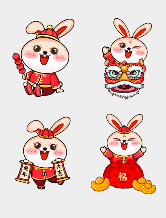 兔年新年春节年小兔动图gif