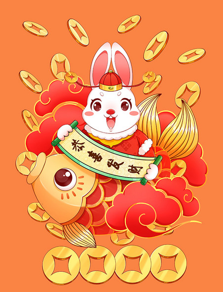 兔年春节新年兔子恭喜发财锦鲤金币