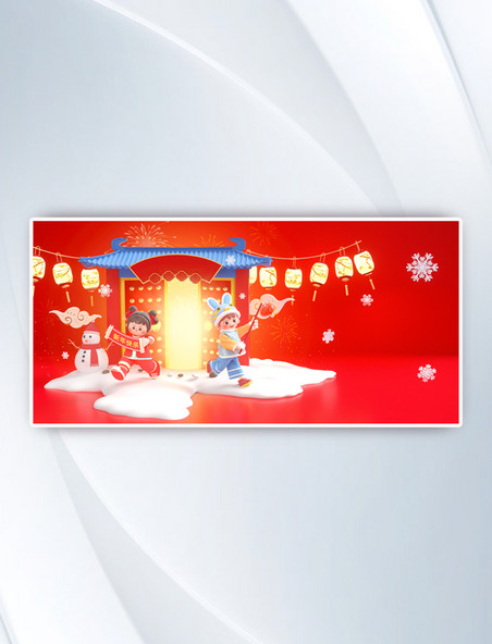 新年年货节灯笼雪花红色喜庆C4D3D过年背景