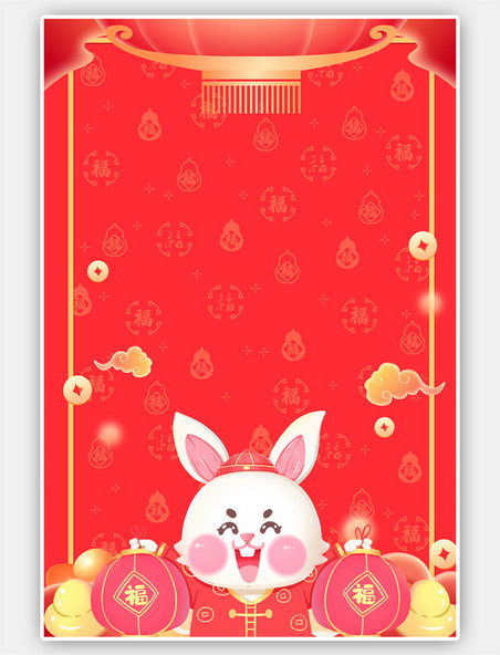 中国风兔年边框红色简约