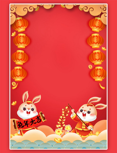 兔年春节新年兔子红色中国风新年海报背景