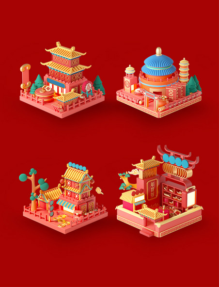套图3D立体中国风国潮年货节喜庆中式建筑兔年春节