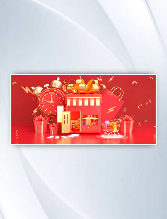 新年年货节礼盒店铺红色大气C4D3D立体背景