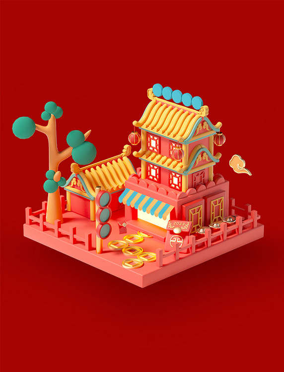 年货节3D立体中国风国潮喜庆中式建筑兔年春节