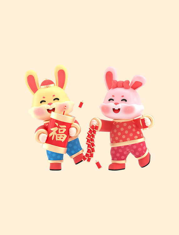 3D兔年春节新年新春喜庆兔子一对兔子放鞭炮