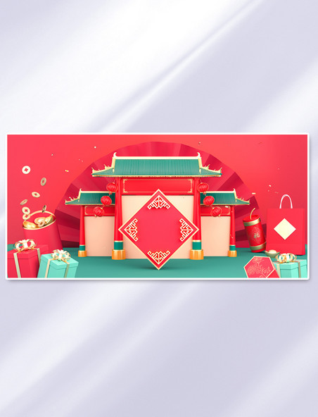 C4D3D立体春节兔年新年年货节建筑礼盒背景