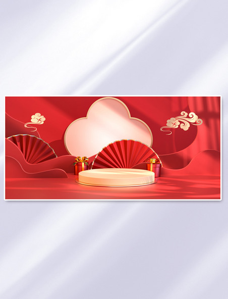 C4D新年祥云 折扇红色中国风背景