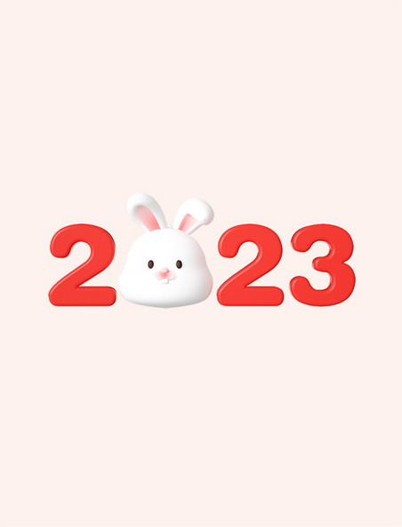  兔年元旦春节2023红色3d小兔子2023