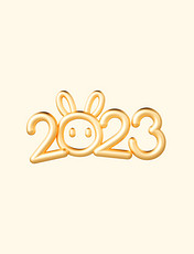 c4d兔年兔子2023艺术字卡通