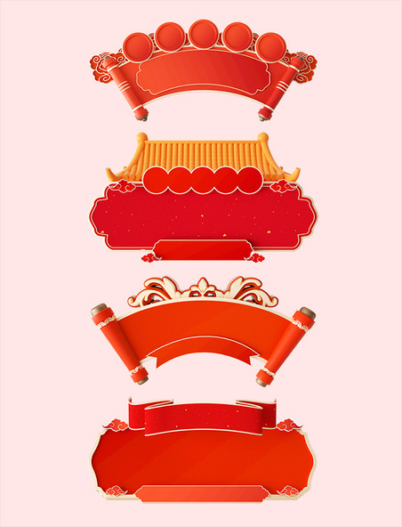 中国风元旦红色C4D质感新年标题框年货节春节
