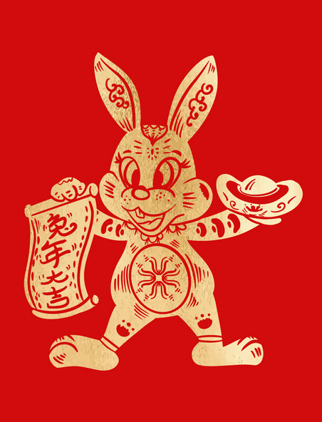 2023兔年除夕新春春节剪纸兔子新年