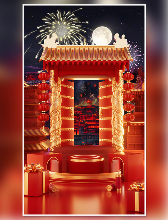 新年跨年夜年货节中国风创意红金色C4D电商场景