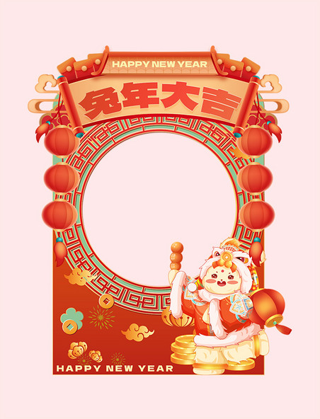兔年新年春节拍照框兔子卷轴祥云橙色渐变中国风拍照框