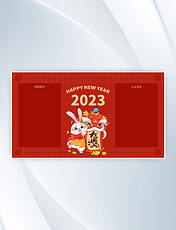 2023兔年暴富大展鸿兔红色卡通电脑壁纸