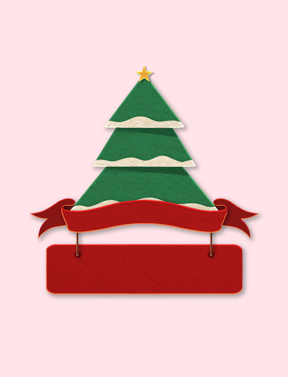 圣诞节立体剪纸风毛毡圣诞树植物横幅边框元素