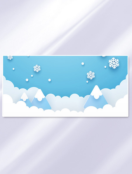 蓝色扁平雪花质感背景冬天冬季雪景