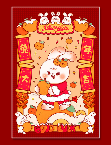 2023兔年新年新春春节喜庆插画之兔年大吉