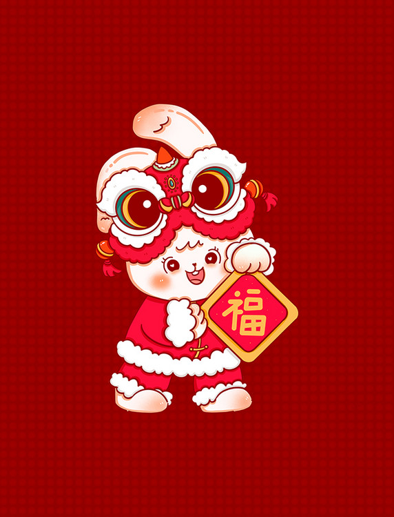 红色2023兔年春节喜庆狮头帽兔子