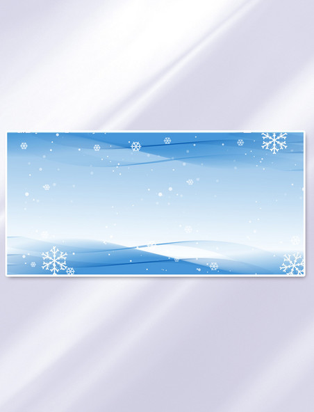 蓝色简约冬季运动会雪花背景冬天冬季雪景