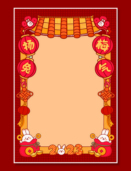 红色2023兔年春节喜庆边框之扬梅兔气