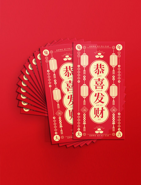 兔年春节红色中国风红包样机